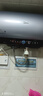 美的（Midea）國家補貼20%【活水2.0】自動(dòng)排污免換鎂棒3200W節能速熱儲水式60L家用電熱水器F60-32Q5SPro(HE) 曬單實(shí)拍圖