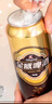 雪花啤酒（Snowbeer）金威純釀8度500ml*24聽(tīng)大規(guī)格實(shí)惠裝 中秋送禮 曬單實(shí)拍圖