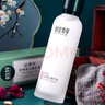 相宜本草紅景天瑩透幼白精華水護膚品美白祛斑爽膚水化妝品生日禮物 美白水2瓶（到手440ml） 曬單實(shí)拍圖