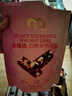 麥臻選【麥德龍超市】血糯米核桃糕袋裝新中式糕點(diǎn)香甜零食獨立裝500g 曬單實(shí)拍圖
