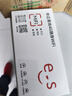 華正易尚隨身wifi三網(wǎng)通用可移動無線上網(wǎng)支持5G/4G設備卡路由器車載便攜2025款免插卡隨行全國通用流量 曬單實拍圖