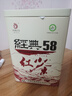 鳳牌紅茶 經(jīng)典58 云南鳳慶滇紅特級380g罐裝茶葉 中華老字號 25年新茶 曬單實(shí)拍圖