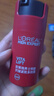 歐萊雅（L'OREAL）男士面霜護膚品銳能抗皺緊致多效霜補水保濕乳液擦臉油霜套裝 銳能抗皺緊致多效霜50ml 曬單實(shí)拍圖