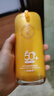 百雀羚（PECHOIN）防曬霜 氣韻瑩白純皙防曬隔離乳SPF50+隔離防曬黑曬傷戶(hù)外學(xué)生 防曬 50g 曬單實(shí)拍圖