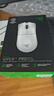 雷蛇（Razer）毒蝰v3pro專業(yè)版 輕量化無線游戲鼠標(biāo) 人體工程學(xué)設(shè)計(jì) 宏電競鼠標(biāo) 對(duì)稱手型 lol吃雞鼠標(biāo) 白色（輕約55克 自帶8KHZ接收器） 曬單實(shí)拍圖
