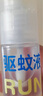 潤本（RUNBEN）驅蚊液防蚊噴霧30ml*2支便攜式驅蚊蟲叮咬花露水20%派卡瑞丁 曬單實拍圖