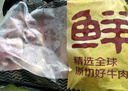 鮮京采 巴西進(jìn)口原切牛腩塊4斤 燉煮紅燒 京東自有品牌 【真原切】 曬單實(shí)拍圖