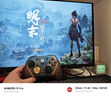 蓋世小雞（GAMESIR）G7 Pro無線Xbox版游戲手柄明末：淵虛之羽聯(lián)名款 微軟授權(quán)精英TMR搖桿體感藍牙PC電腦Steam安卓 曬單實拍圖