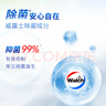 威露士清可新松木內(nèi)衣凈300ml*4組合抑菌除螨去血漬內(nèi)衣褲手洗機洗衣液 曬單實拍圖