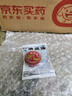 龍虎【花少同款】清涼油 3g/盒清涼散熱 醒腦提神 止癢止痛 用于傷暑引起的頭痛 暈車 緩解蚊蟲叮咬 曬單實拍圖