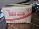 山東黃金[狗頭金]京東聯(lián)名金條Au9999 10g京東JOY投資七夕禮物生日許愿簽 曬單實拍圖