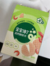 寶寶饞了高鈣鮮蝦片蝦餅 寶寶兒童零食無(wú)添加色素22.5g 曬單實(shí)拍圖