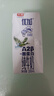 光明優(yōu)加a2純牛奶兒童牛奶200ml*24盒A2β酪蛋白3.6g蛋白整箱裝 曬單實(shí)拍圖