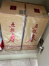 五糧液股份 五糧春 第二代 濃香型白酒 52度 500ml 雙瓶 中秋送禮 曬單實拍圖