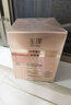 玉澤（Dr.Yu）煥活緊塑修護(hù)霜50g緊致抗皺修護(hù)面霜17型膠原霜屏障修護(hù)保濕霜 曬單實拍圖