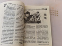 2025年《故事會(huì )》合訂本164期 小說(shuō) 雙11大促 曬單實(shí)拍圖