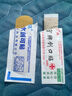 救援裝備創(chuàng)可貼無菌消毒止血貼透氣防水防磨腳創(chuàng)口貼可愛傷口貼 50片 曬單實拍圖