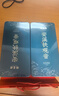 福茗源茶葉 安溪鐵觀音烏龍茶 蘭花香特級2025新茶葉禮盒504g中秋禮品 曬單實(shí)拍圖