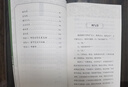 【官方正版-現貨速發(fā)】漁樵問(wèn)對譯注版正版書(shū)籍北宋理學(xué)家邵雍經(jīng)典著(zhù)作國學(xué)讀物圖書(shū)原著(zhù)無(wú)刪減陳平全文全譯 漁樵問(wèn)對白話(huà)文版 漁樵問(wèn)對 漁樵問(wèn)對單本 曬單實(shí)拍圖