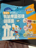 小鹿藍藍_有機蝴蝶面 寶寶輔食果蔬面條6月以上嬰兒食譜 蝴蝶面1盒 曬單實(shí)拍圖