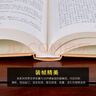唐吉訶德（套裝上下冊 世界文學名著 名家名譯 全譯本） 曬單實拍圖