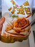頭廚老面小籠包共1000g約40個兒童早餐食品半成品嵊州風(fēng)味包子 曬單實拍圖