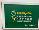 babycare皇室木法沙的王國拉拉褲箱裝XXL56片（大于15kg）尿不濕透氣 曬單實拍圖