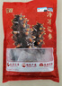 遼參大連有機冷凍海參2斤20-24只非即食京東自營禮盒裝獨立包裝中秋 曬單實拍圖