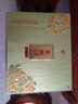 瀘州老窖股份出品 原釀天典金色之尊 官方正品 五星級品質(zhì) 濃香型白酒 52%vol 500mL 2瓶 禮盒裝（贈禮袋） 曬單實拍圖
