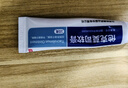 [金玉爾] 他克莫司軟膏 0.1%*10g/支 1盒裝 曬單實(shí)拍圖
