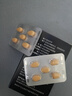 [杰士邦] 他達拉非片20mg*10片/盒 男科用藥 京東大藥房 曬單實(shí)拍圖