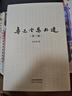 【王江濤指定店鋪】新東方2026考研英語(yǔ)寫(xiě)作 王江濤高分寫(xiě)作 英語(yǔ)一英語(yǔ)二 滿(mǎn)分作文模板歷年真題范文搭預測20篇石雷鵬作文考研真相黃皮書(shū)田靜句句真研 26王江濤高分寫(xiě)作+寫(xiě)作素材 曬單實(shí)拍圖