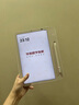 學(xué)而思學(xué)練機(jī)學(xué)習(xí)機(jī)閱讀機(jī) 三合一 校內(nèi)同步練 精準(zhǔn)學(xué)Pro大屏護(hù)眼 ai學(xué)生平板電腦 學(xué)前小初高適用 培優(yōu) 學(xué)練機(jī)【京倉現(xiàn)貨】贈(zèng)計(jì)時(shí)器+手寫筆 曬單實(shí)拍圖