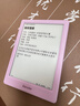 掌閱（iReader）【新品上市新配色】Neo3 6英寸電紙書(shū)電子書(shū)閱讀器 墨水屏智能學(xué)習筆記本閱讀本 相遇色 Neo3 相遇色單機 曬單實(shí)拍圖