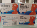 新康泰克 氨酚咖那敏片 20片用于緩解普通感冒及流行性感冒引起的發(fā)熱頭痛四肢酸痛打噴嚏咽痛,感冒發(fā)熱,鼻塞流涕,鼻塞,緩解感冒癥狀 曬單實(shí)拍圖