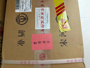 宋河糧液 秘藏5號 濃香型白酒 50度 480ml*6瓶 整箱裝 中秋節送禮酒 曬單實(shí)拍圖