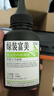綠裝富美奔圖TL2302H BP2302W 2307W 2303w 2301 P1 M1 打印機硒鼓 墨盒 安裝即用【含芯片2100頁(yè)】易加粉硒鼓 曬單實(shí)拍圖