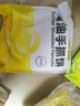 小黃象黃油手抓餅蔥油餅早餐速食組合2000g(10張手抓餅+10張蔥油餅) 曬單實拍圖