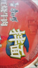 康師傅方便面 BIG干拌面紅燒+香辣+酸菜132g*12碗 泡面混合整箱 速食 曬單實(shí)拍圖