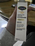 絲塔芙每日舒緩防曬霜50ml高倍防曬力SPF50+ PA++++ 防曬乳護(hù)膚品敏感肌 曬單實(shí)拍圖