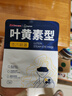 超亞葉黃素蒸汽眼罩熱敷緩解眼疲勞發(fā)熱敷貼男女學(xué)生潤目睡眠護眼30片 曬單實(shí)拍圖
