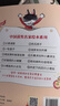 全套10冊【名家獲獎】一年級閱讀課外書必讀正版適合小學(xué)生看的課外書注音版兒童繪本故事書少兒讀物 曬單實拍圖