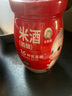 米婆婆 米酒醪糟酒釀 糯米甜酒月子米酒湖北特產(chǎn) 870g 1瓶 曬單實拍圖