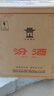 汾酒 黃蓋玻汾 清香型白酒 53度 475mL*6瓶 整箱裝非原箱 中秋送禮 曬單實(shí)拍圖