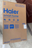 海爾（Haier）國家補貼20%電熱水器80升 PD7 金剛無(wú)縫膽 水電分離3300W變頻速熱一級能效終身免換鎂棒家用儲水式 曬單實(shí)拍圖