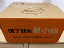 莫小仙自熱米飯 6盒組合裝煲仔飯整箱裝1650g方便速食出游露營野餐 曬單實(shí)拍圖