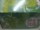 京鮮生國產(chǎn)陽光玫瑰 凈重4.5-5斤裝 單果8g 葡萄/提子生鮮水果 源頭直發(fā) 曬單實(shí)拍圖