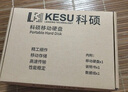 科碩（KESU）1TB 移動(dòng)硬盤(pán)大容量 雙盤(pán)備份 USB3.0 外接機械硬盤(pán) 海量存儲 手機連接 2.5英寸 曬單實(shí)拍圖