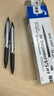 百樂(lè )（PILOT）BXRT-V5開(kāi)拓王按動(dòng)黑色中性筆簽字筆水性筆0.5學(xué)生專(zhuān)用走珠筆文具套裝辦公用品考試刷題筆 12支裝 曬單實(shí)拍圖