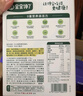 寶寶饞了 DHA核桃芝麻丸十大堅果籽黑芝麻丸核桃仁兒童零食享寶寶嬰兒食譜 DHA核桃黑芝麻丸84g 曬單實(shí)拍圖